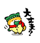 ふでしば【冬～春】柴犬、筆文字（個別スタンプ：16）