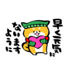 ふでしば【冬～春】柴犬、筆文字（個別スタンプ：17）