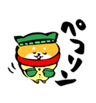 ふでしば【冬～春】柴犬、筆文字（個別スタンプ：20）