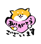 ふでしば【冬～春】柴犬、筆文字（個別スタンプ：22）