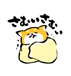 ふでしば【冬～春】柴犬、筆文字（個別スタンプ：25）