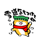 ふでしば【冬～春】柴犬、筆文字（個別スタンプ：29）