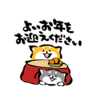 ふでしば【冬～春】柴犬、筆文字（個別スタンプ：32）