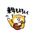 ふでしば【冬～春】柴犬、筆文字（個別スタンプ：33）