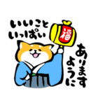 ふでしば【冬～春】柴犬、筆文字（個別スタンプ：35）