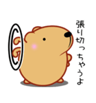 きゃぴばら【伝える】（個別スタンプ：1）