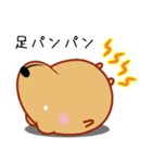 きゃぴばら【伝える】（個別スタンプ：4）