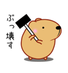 きゃぴばら【伝える】（個別スタンプ：9）