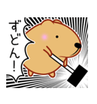 きゃぴばら【伝える】（個別スタンプ：10）