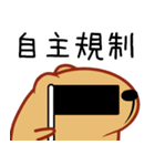 きゃぴばら【伝える】（個別スタンプ：11）