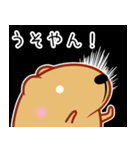 きゃぴばら【伝える】（個別スタンプ：15）
