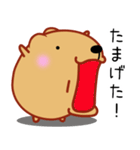 きゃぴばら【伝える】（個別スタンプ：16）