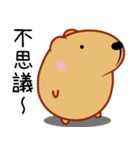 きゃぴばら【伝える】（個別スタンプ：17）