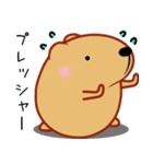 きゃぴばら【伝える】（個別スタンプ：18）