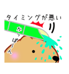 きゃぴばら【伝える】（個別スタンプ：19）