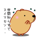 きゃぴばら【伝える】（個別スタンプ：21）