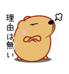 きゃぴばら【伝える】（個別スタンプ：27）