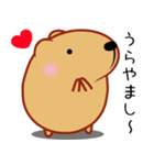 きゃぴばら【伝える】（個別スタンプ：29）
