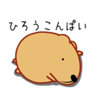 きゃぴばら【伝える】（個別スタンプ：33）