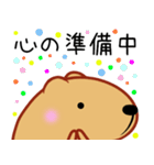 きゃぴばら【伝える】（個別スタンプ：34）