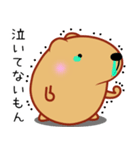 きゃぴばら【伝える】（個別スタンプ：35）