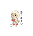 冬に使えるトイプードル②（季節+敬語）（個別スタンプ：5）