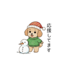 冬に使えるトイプードル②（季節+敬語）（個別スタンプ：10）