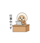 冬に使えるトイプードル②（季節+敬語）（個別スタンプ：14）