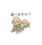 冬に使えるトイプードル②（季節+敬語）（個別スタンプ：17）