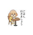 冬に使えるトイプードル②（季節+敬語）（個別スタンプ：18）
