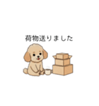 冬に使えるトイプードル②（季節+敬語）（個別スタンプ：20）
