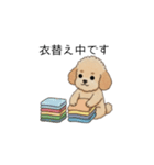 冬に使えるトイプードル②（季節+敬語）（個別スタンプ：22）