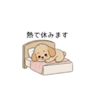 冬に使えるトイプードル②（季節+敬語）（個別スタンプ：26）