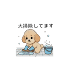 冬に使えるトイプードル②（季節+敬語）（個別スタンプ：32）