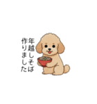 冬に使えるトイプードル②（季節+敬語）（個別スタンプ：33）