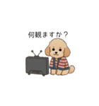 冬に使えるトイプードル②（季節+敬語）（個別スタンプ：34）