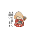 冬に使えるトイプードル②（季節+敬語）（個別スタンプ：37）