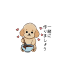 冬に使えるトイプードル②（季節+敬語）（個別スタンプ：39）