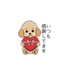 冬に使えるトイプードル②（季節+敬語）（個別スタンプ：40）