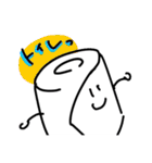 友達のためのトイレットペーパー田中（個別スタンプ：1）