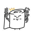 友達のためのトイレットペーパー田中（個別スタンプ：7）