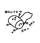 友達のためのトイレットペーパー田中（個別スタンプ：8）