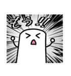 友達のためのトイレットペーパー田中（個別スタンプ：9）