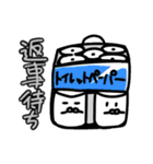 友達のためのトイレットペーパー田中（個別スタンプ：11）