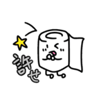 友達のためのトイレットペーパー田中（個別スタンプ：13）