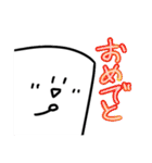 友達のためのトイレットペーパー田中（個別スタンプ：17）