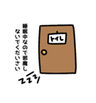 友達のためのトイレットペーパー田中（個別スタンプ：18）