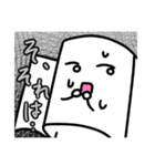 友達のためのトイレットペーパー田中（個別スタンプ：21）