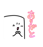 友達のためのトイレットペーパー田中（個別スタンプ：25）