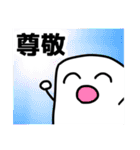 友達のためのトイレットペーパー田中（個別スタンプ：27）